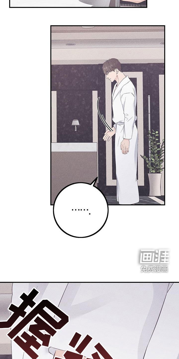 第60章：你是在抗议吗