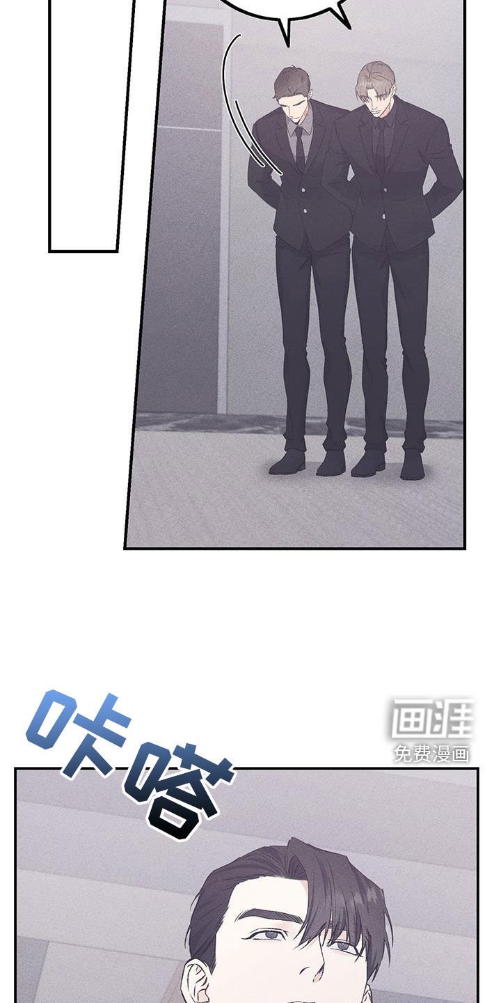 第60章：你是在抗议吗