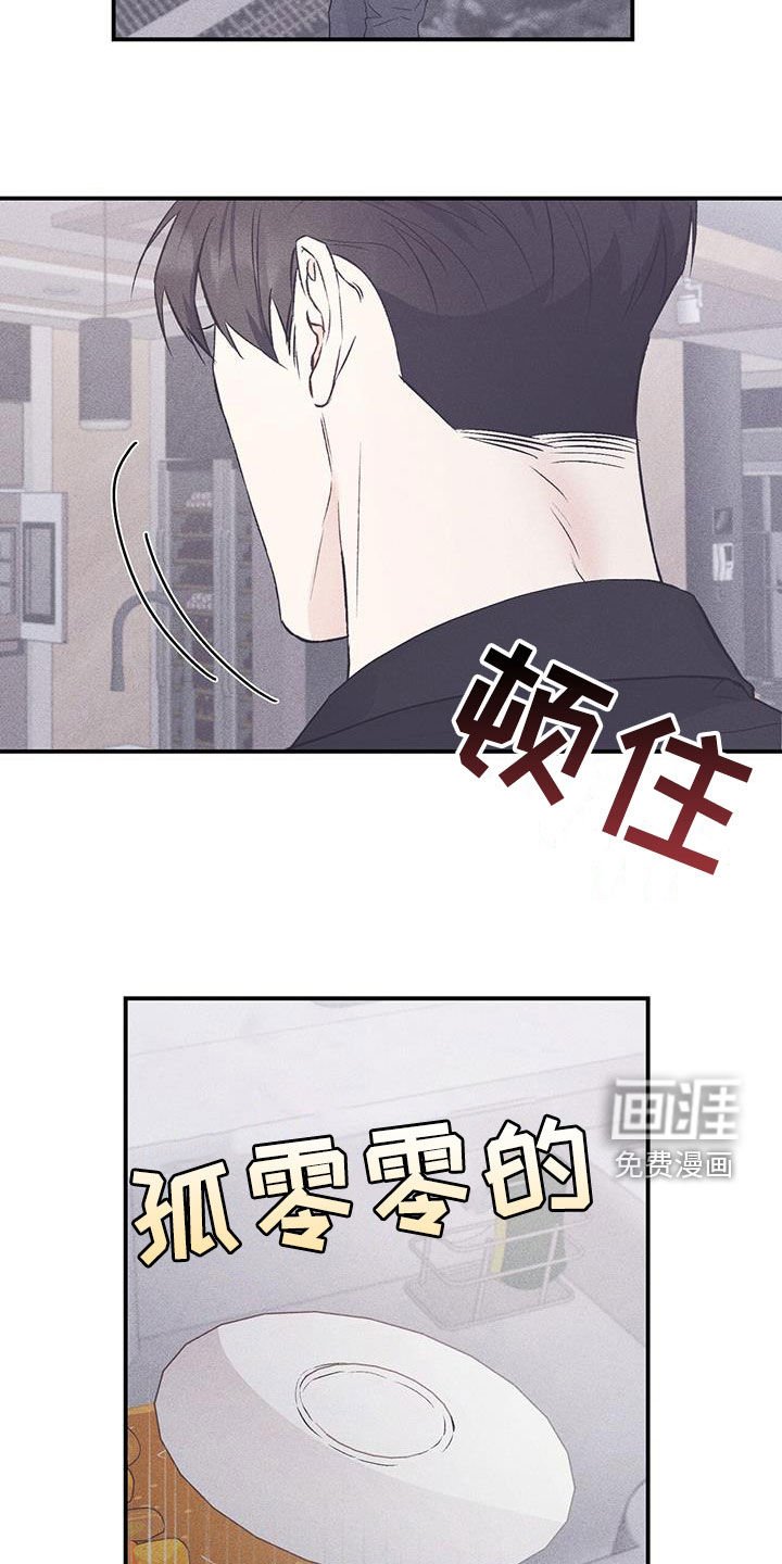 第60章：你是在抗议吗
