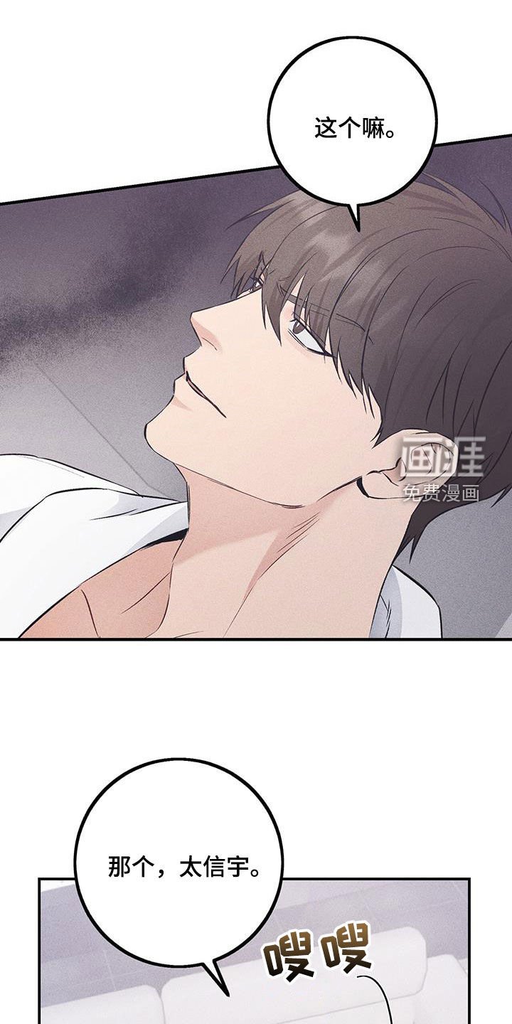 第61章：你逃不掉的