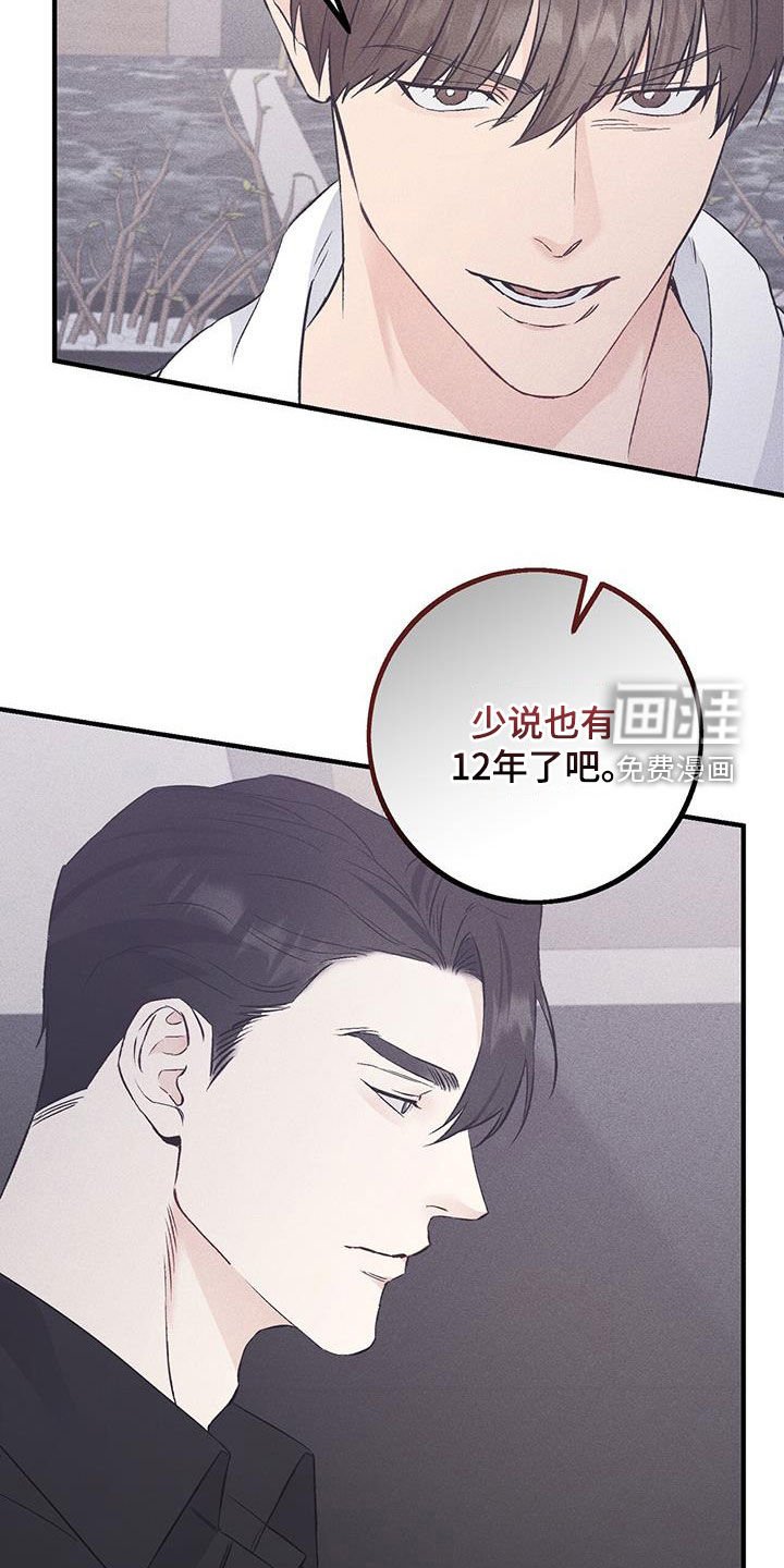 第61章：你逃不掉的