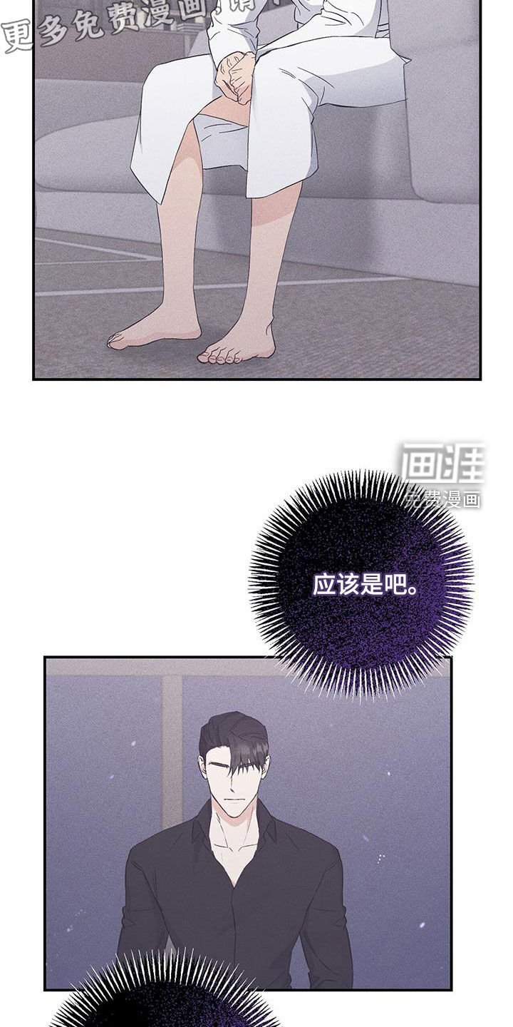 第61章：你逃不掉的