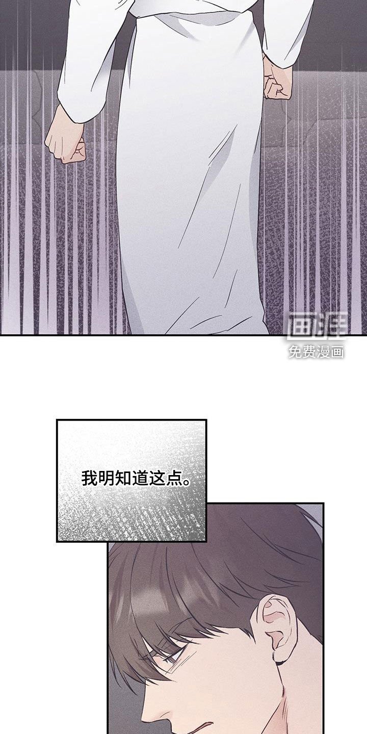 第61章：你逃不掉的