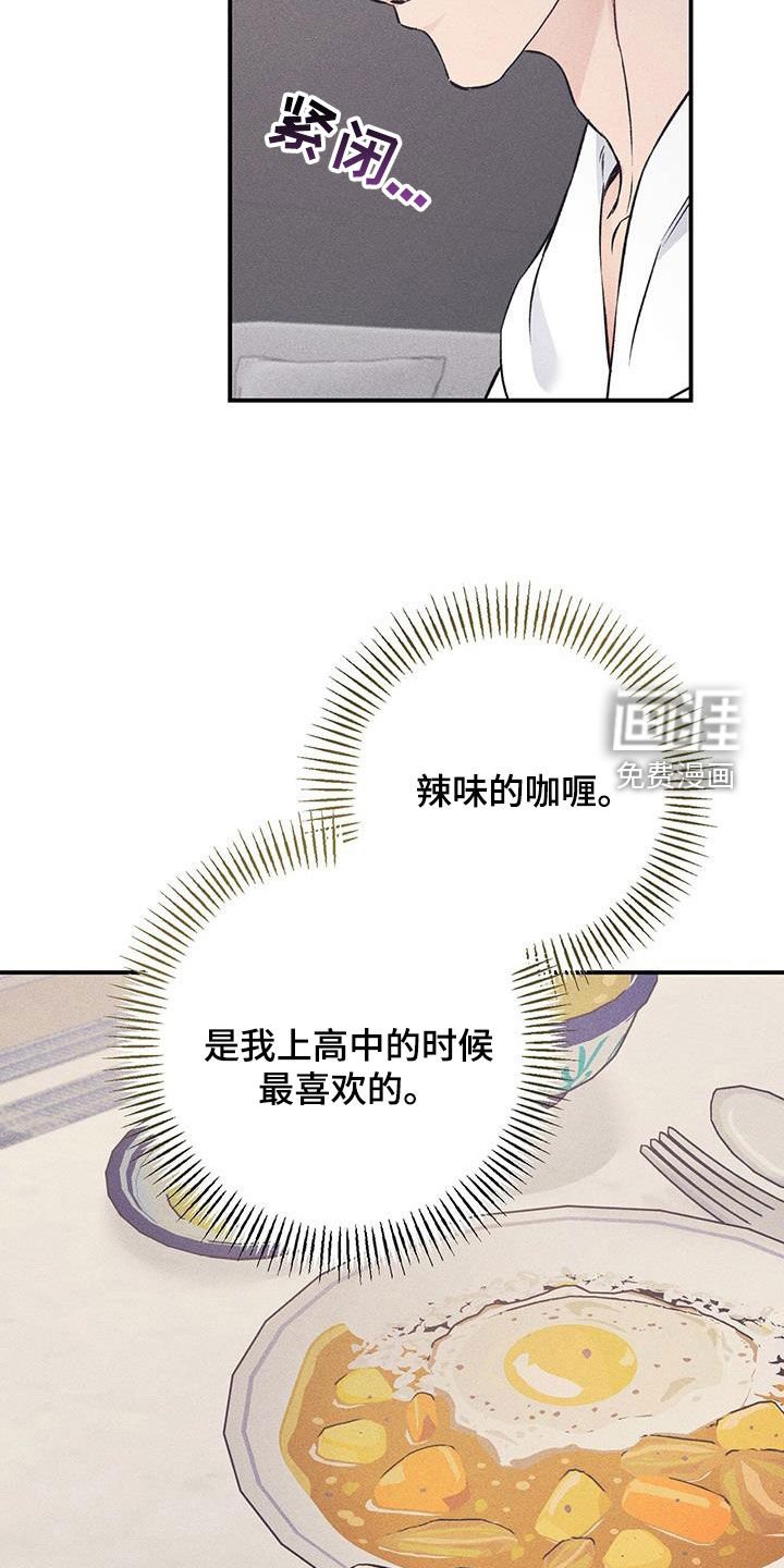 第61章：你逃不掉的