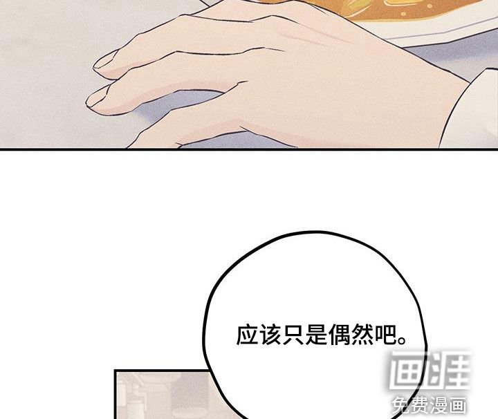 第61章：你逃不掉的
