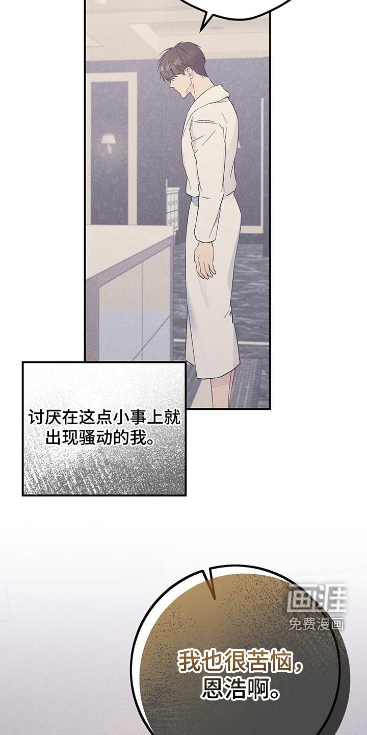 第61章：你逃不掉的