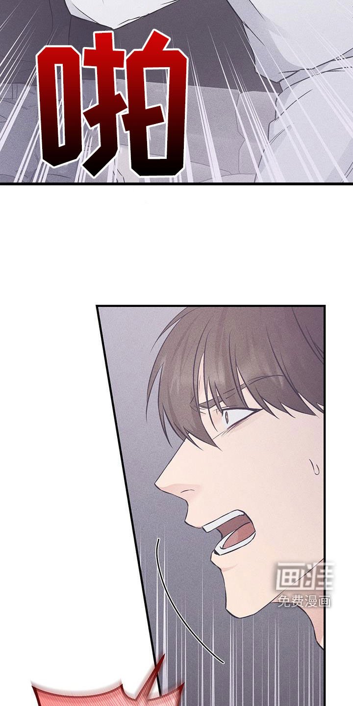 第61章：你逃不掉的
