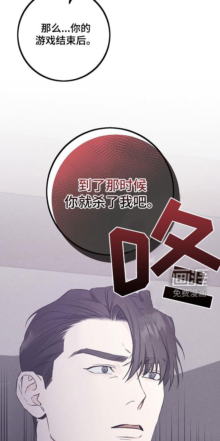 第61章：你逃不掉的