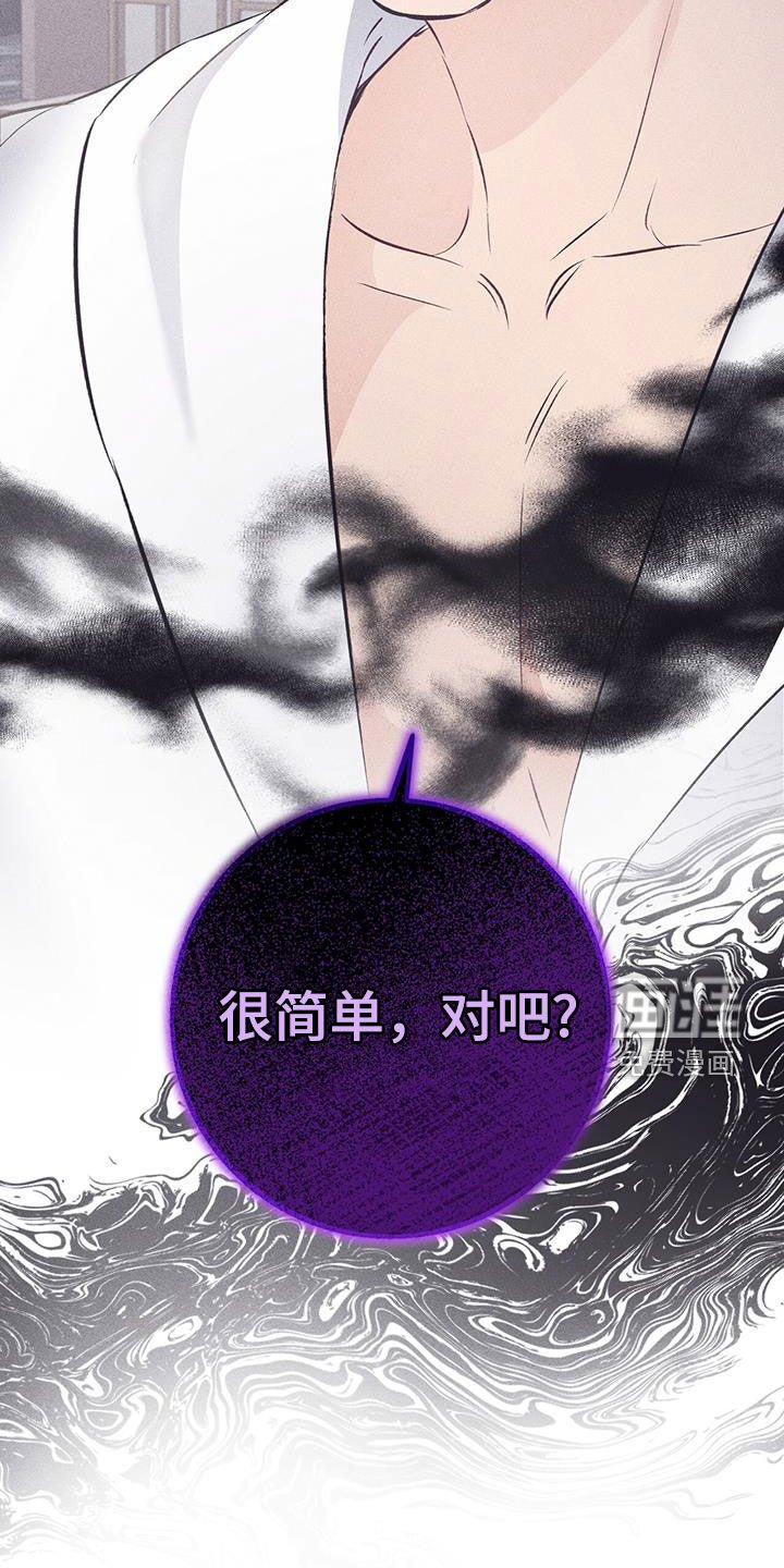 第61章：你逃不掉的