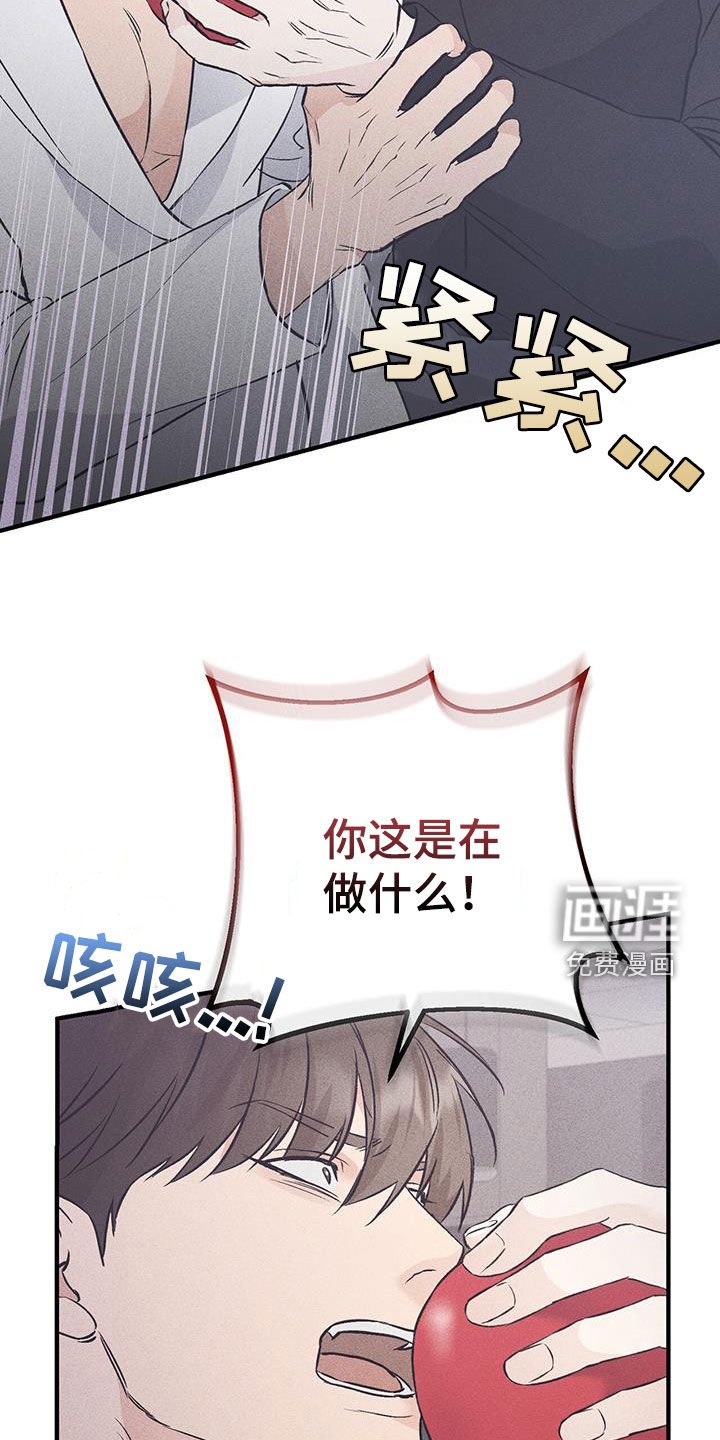 第61章：你逃不掉的