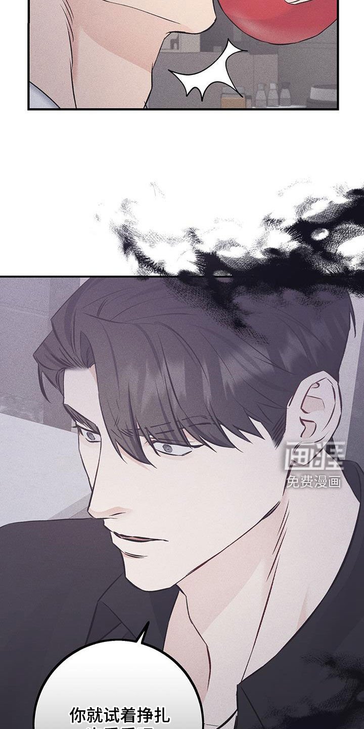 第61章：你逃不掉的
