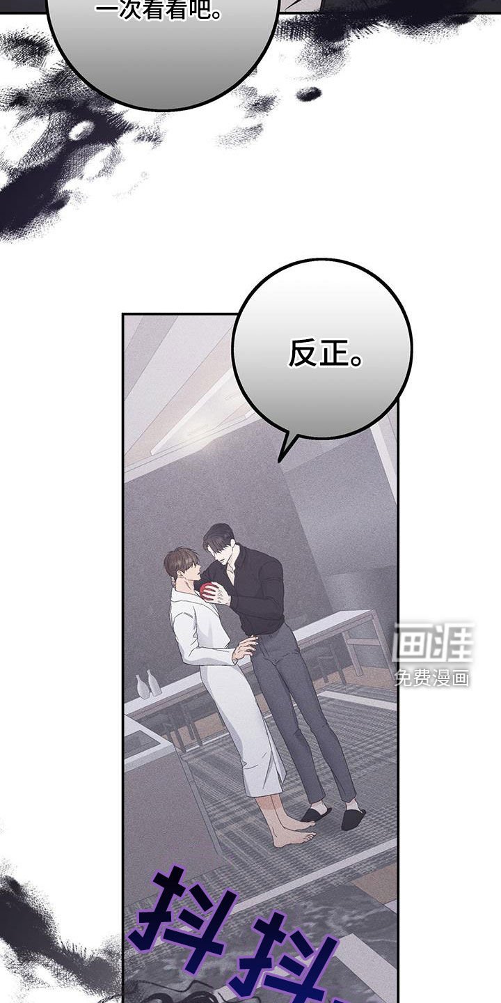 第61章：你逃不掉的