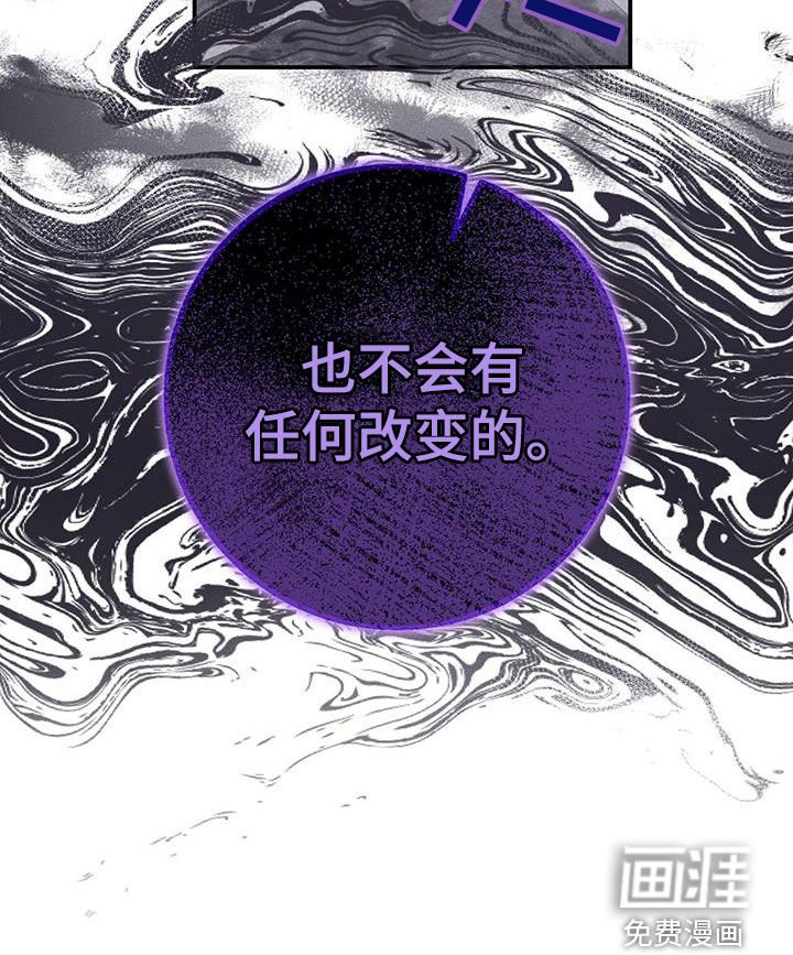 第61章：你逃不掉的