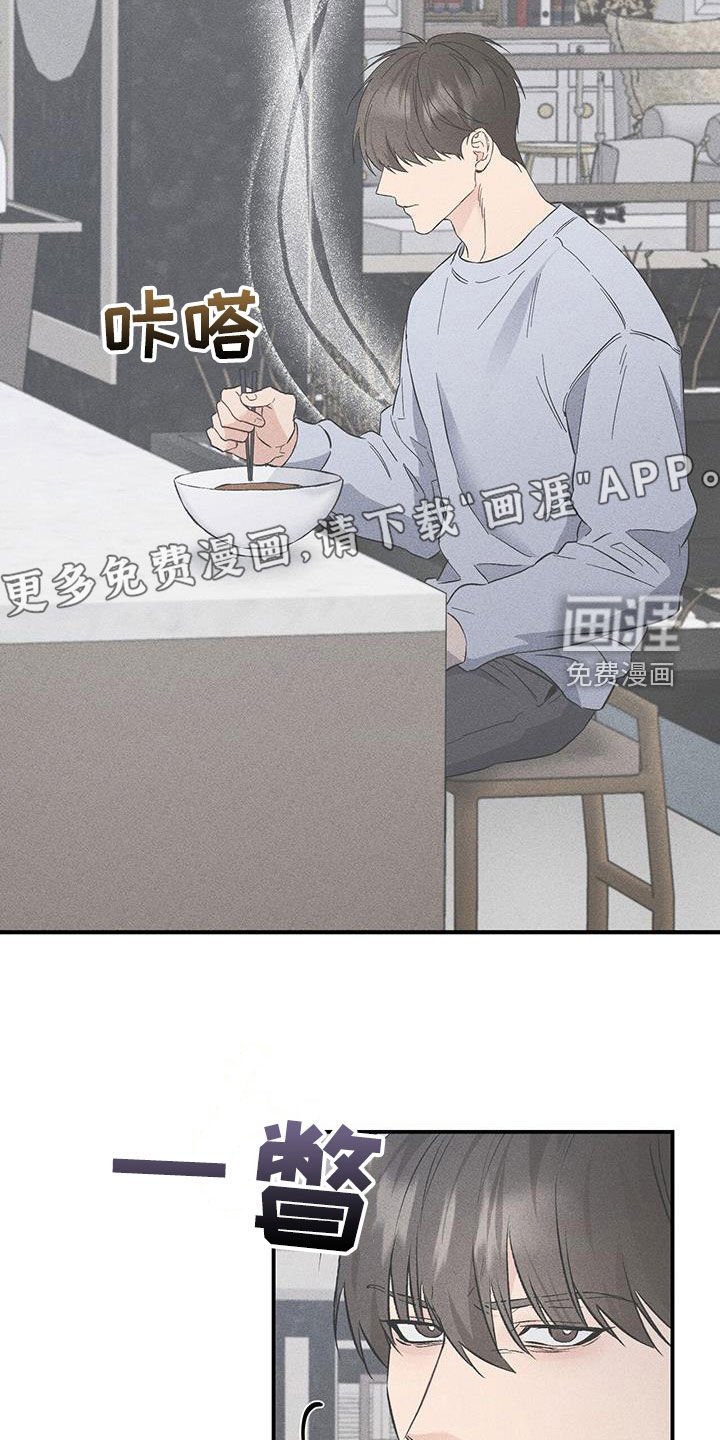 第62章：不应该相信她
