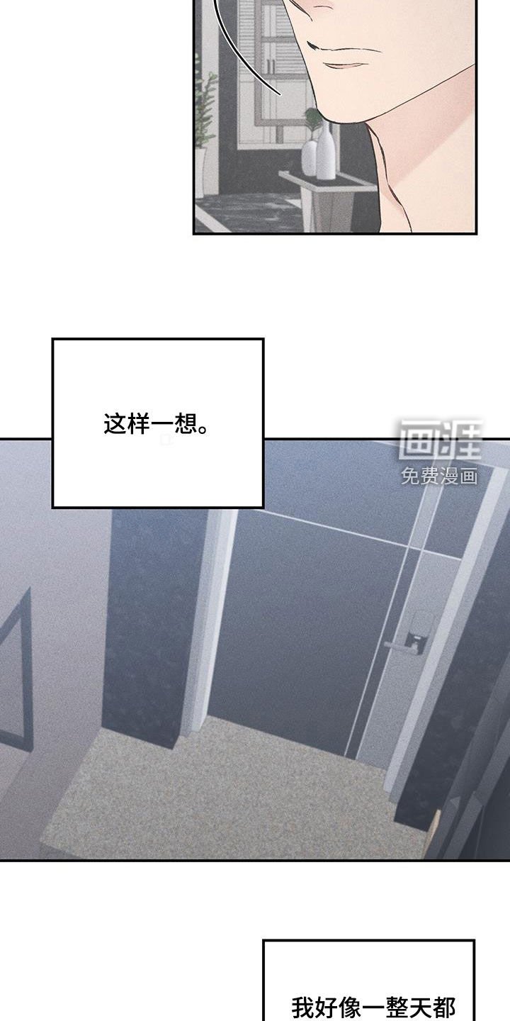第62章：不应该相信她