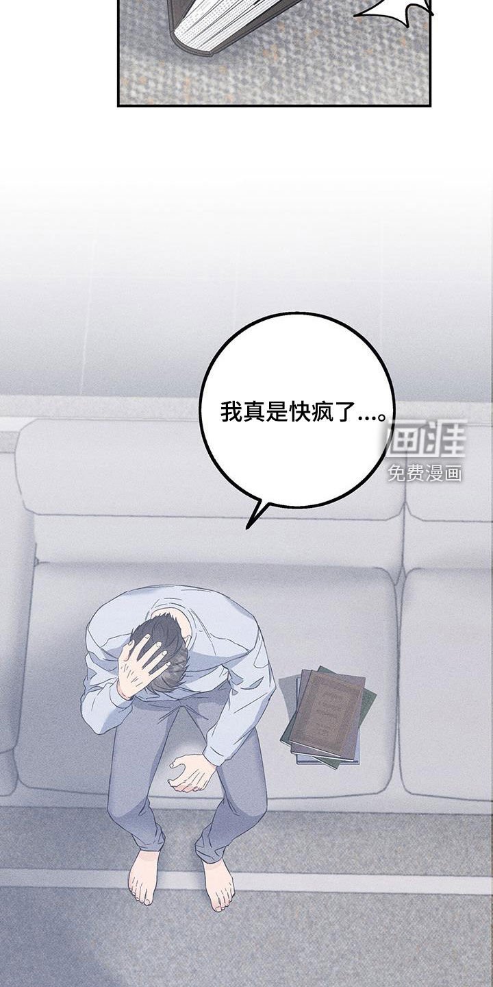 第62章：不应该相信她