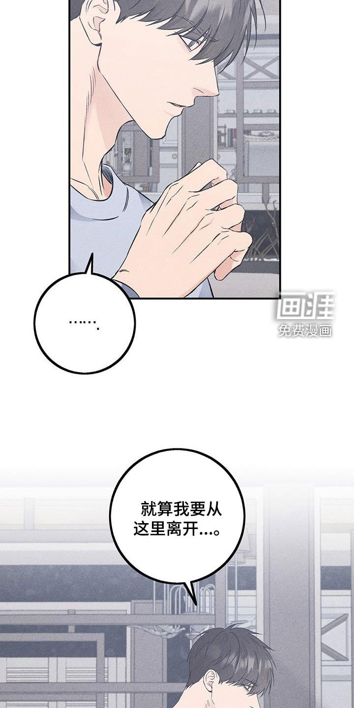 第62章：不应该相信她