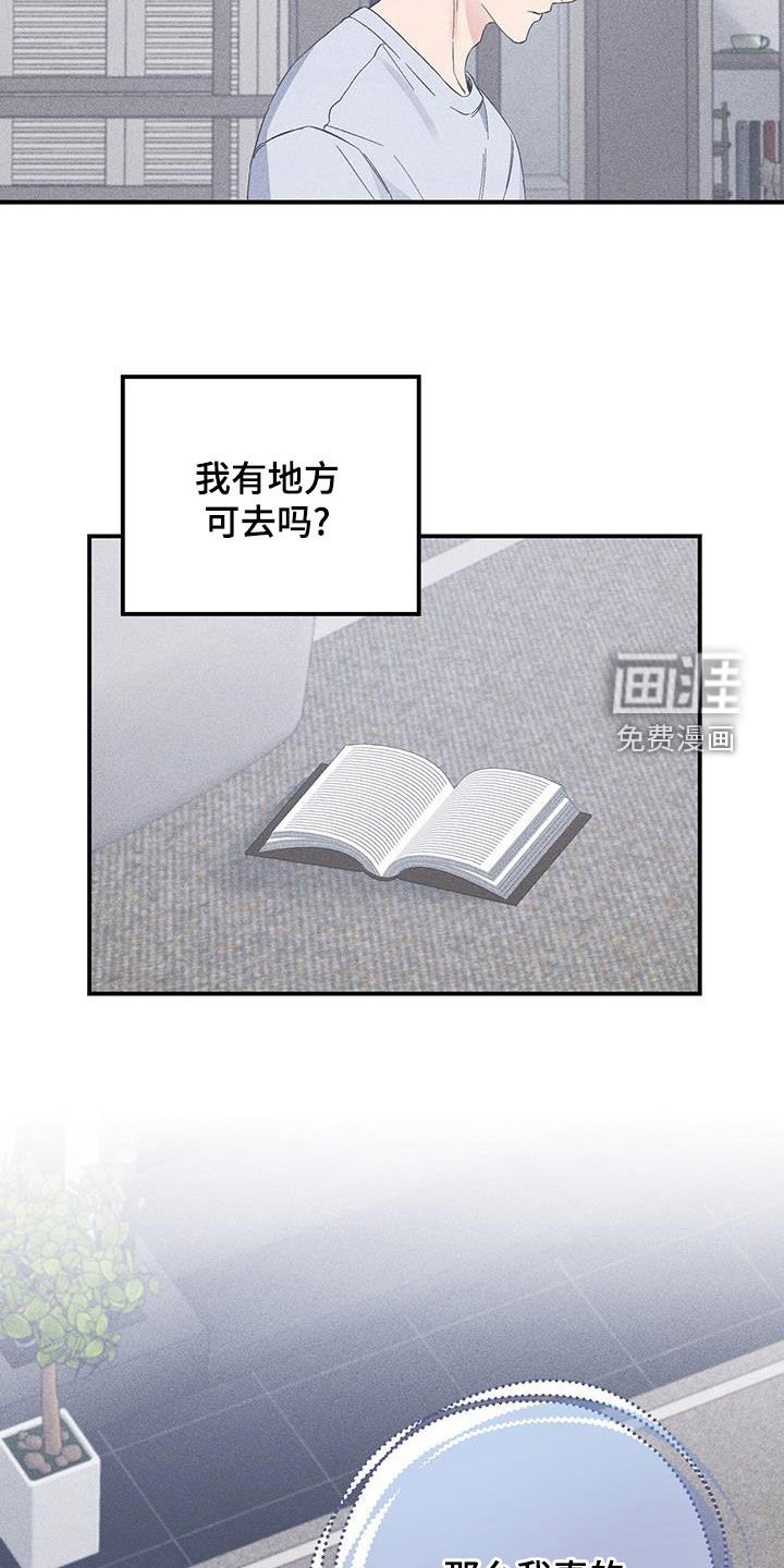 第62章：不应该相信她