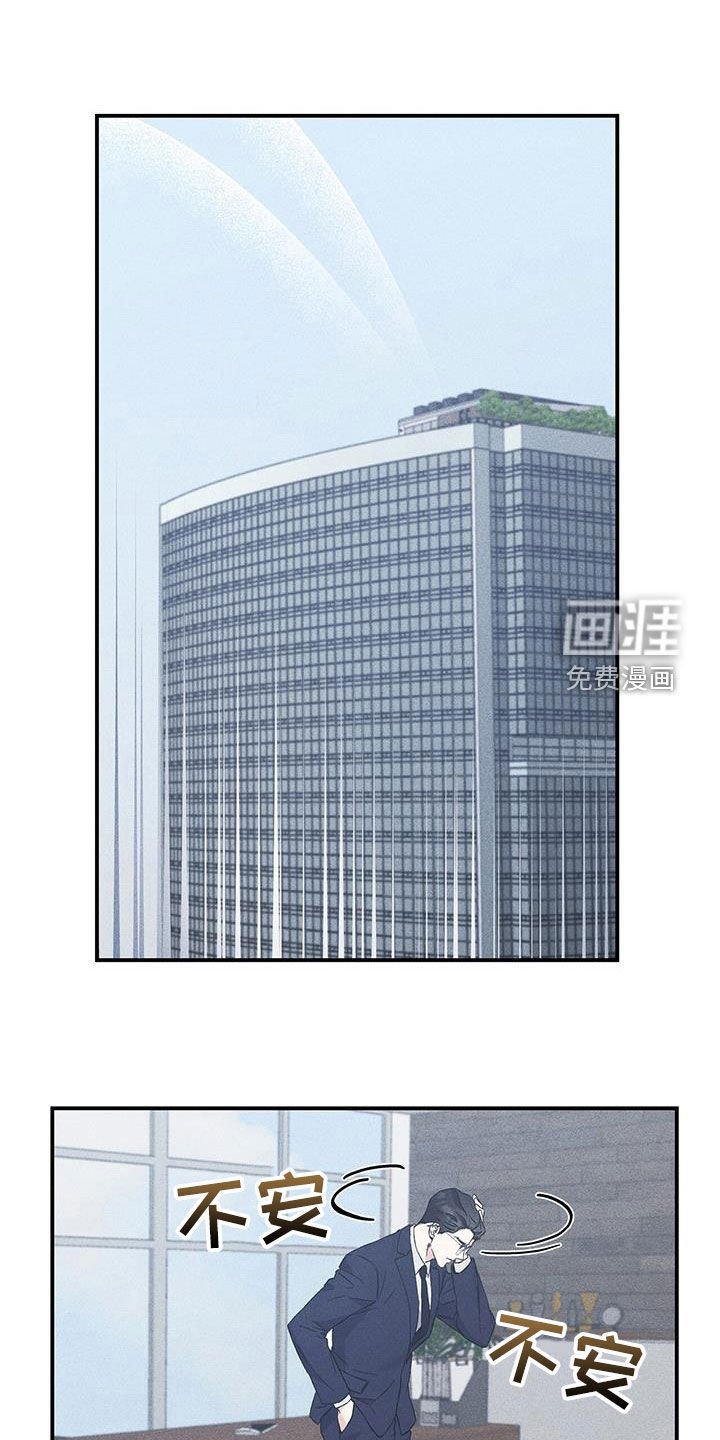 第62章：不应该相信她