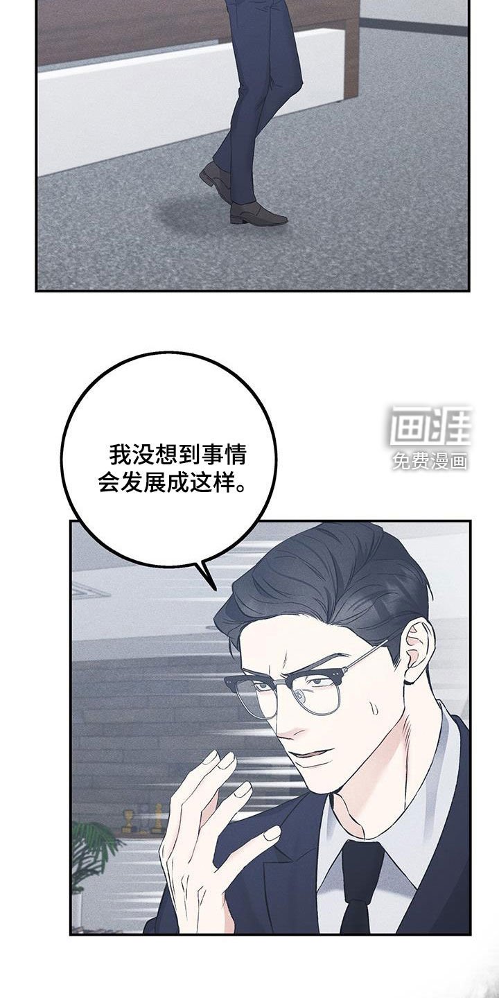 第62章：不应该相信她
