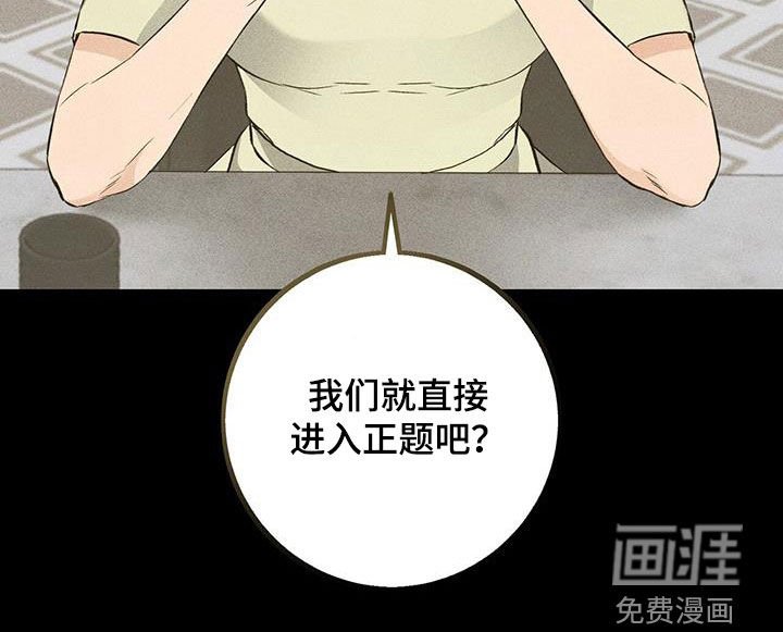 第62章：不应该相信她