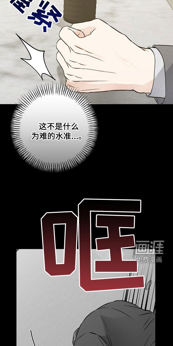 第63章：必须分开
