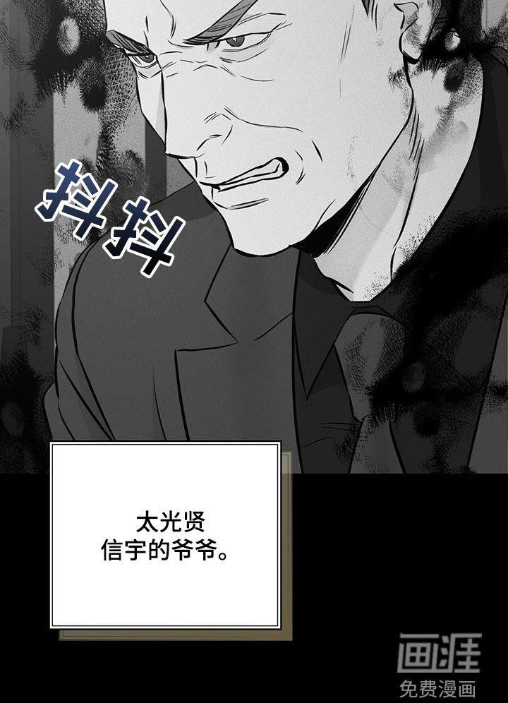 第63章：必须分开
