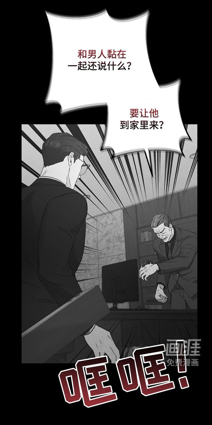 第63章：必须分开