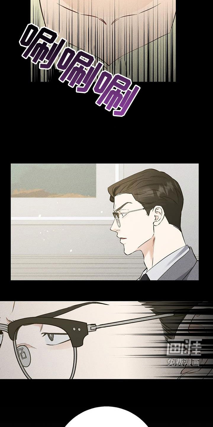 第63章：必须分开