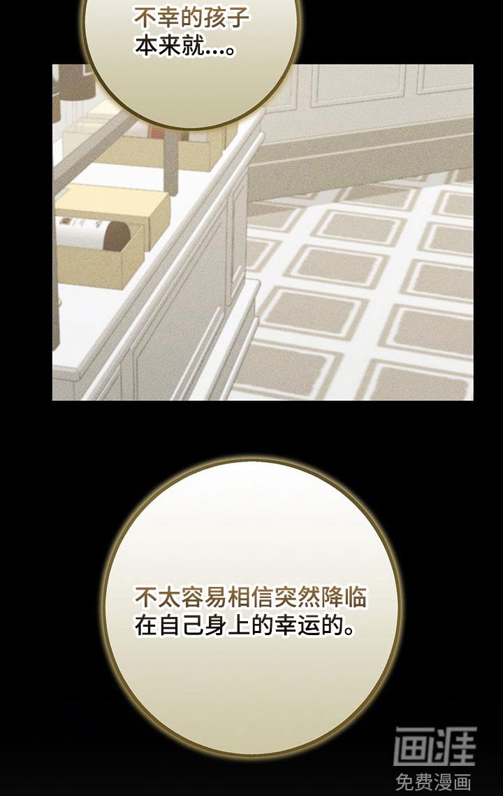 第63章：必须分开