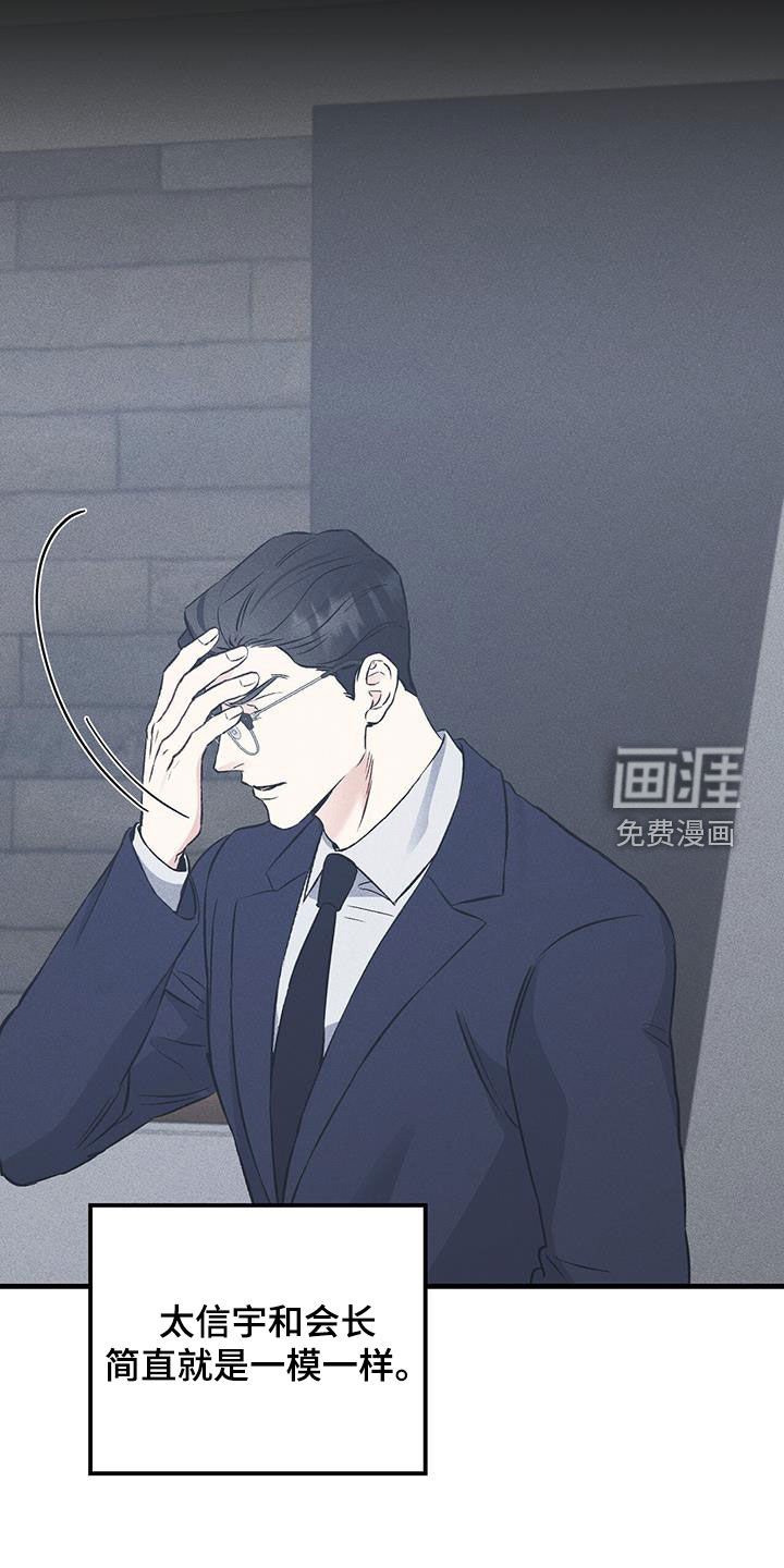第63章：必须分开