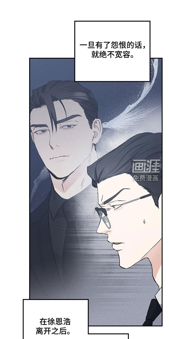 第63章：必须分开