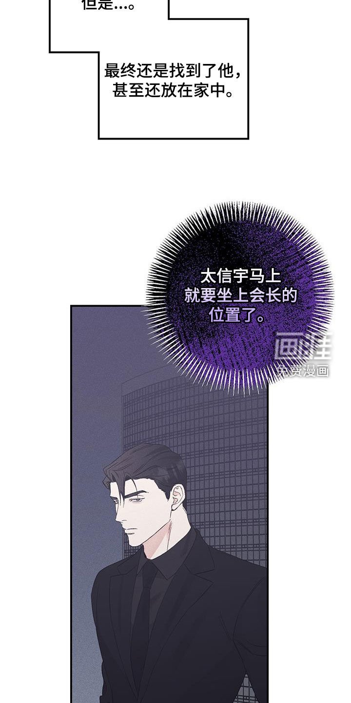 第63章：必须分开