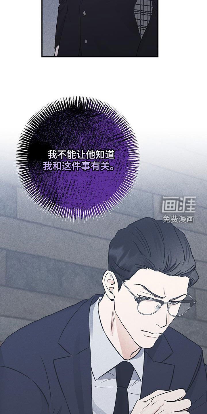 第63章：必须分开