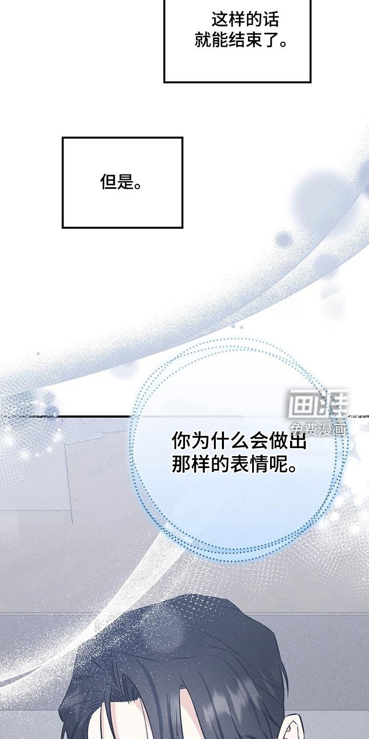 第64章：爱的方式