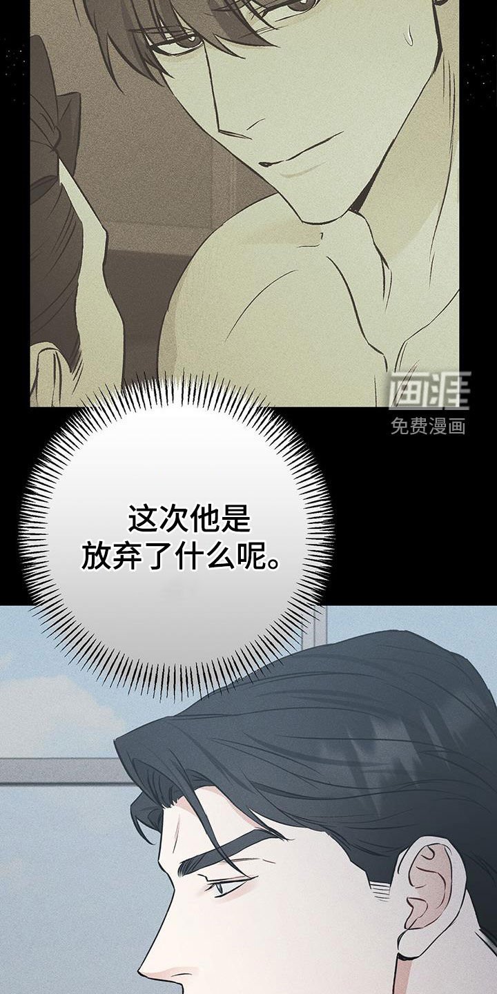 第64章：爱的方式