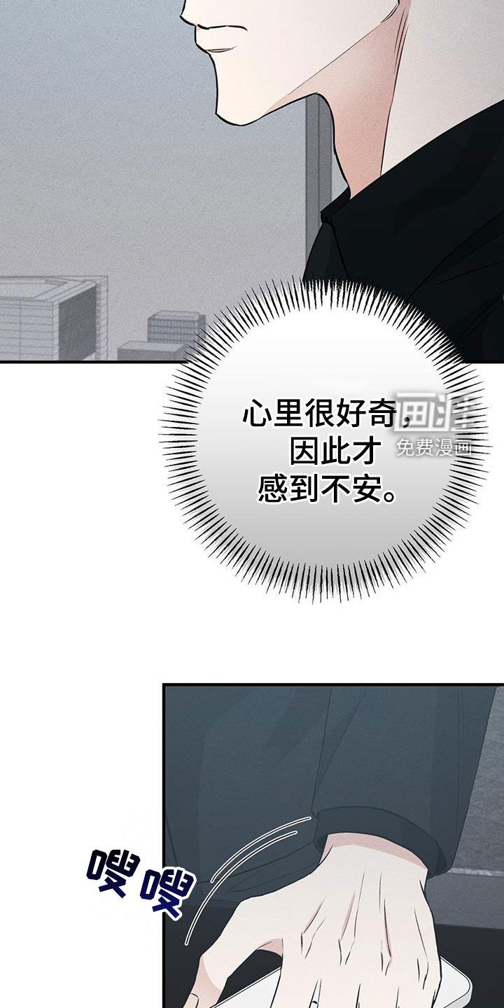 第64章：爱的方式