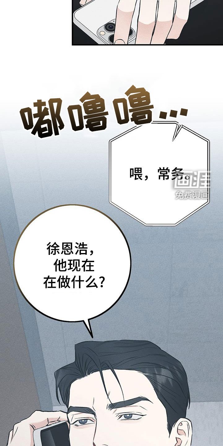 第64章：爱的方式