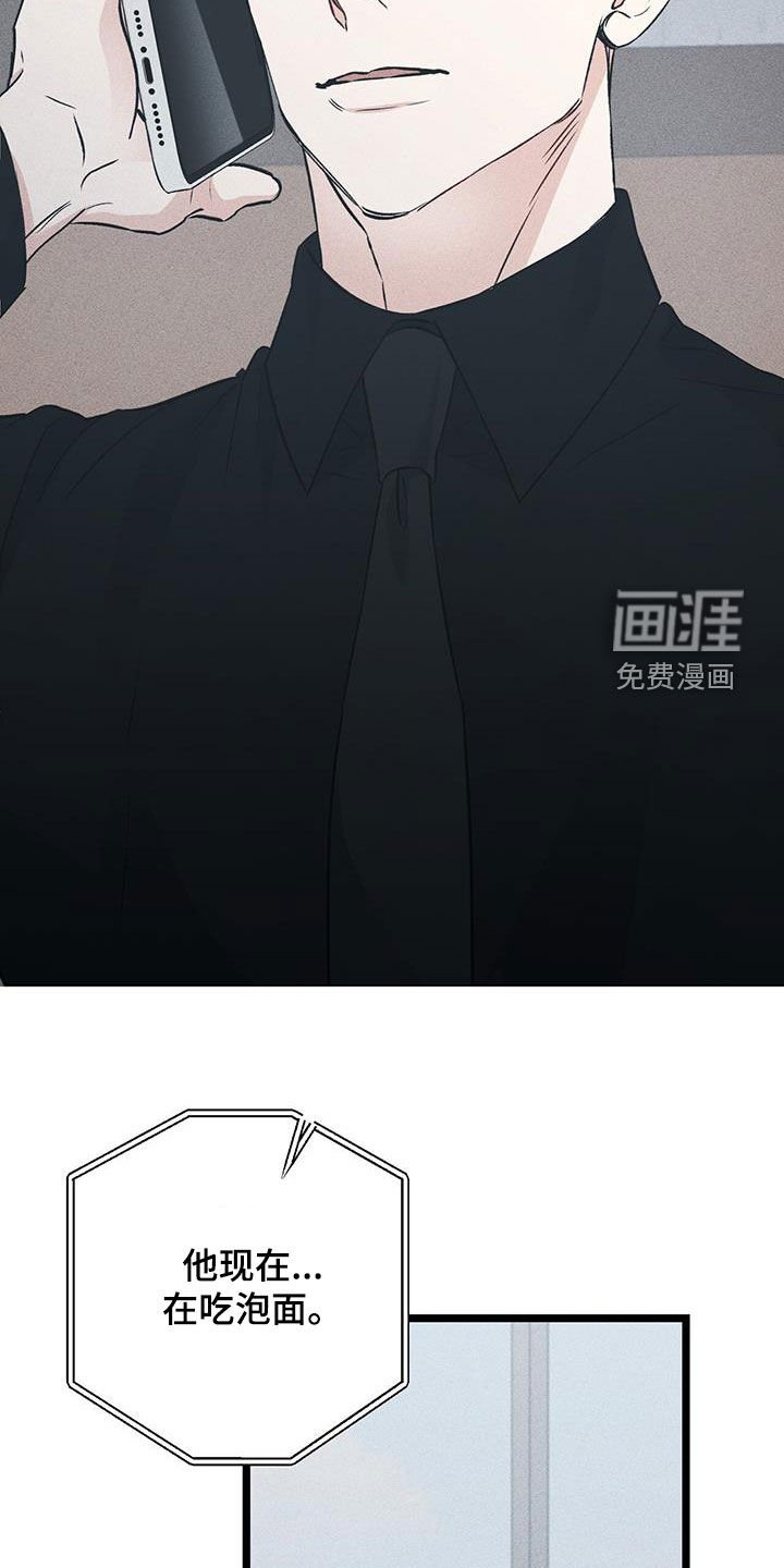 第64章：爱的方式