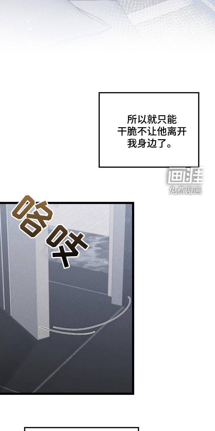 第64章：爱的方式