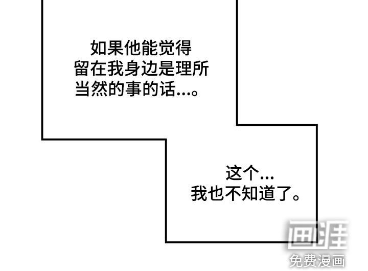 第64章：爱的方式