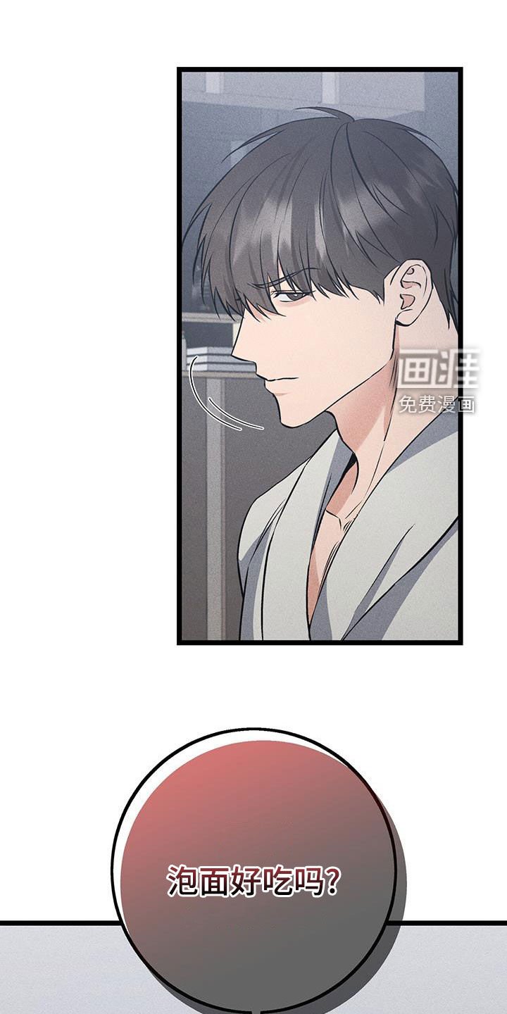 第64章：爱的方式