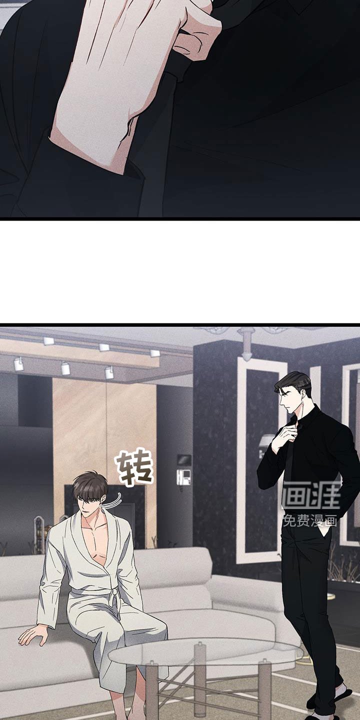 第65章：买衣服