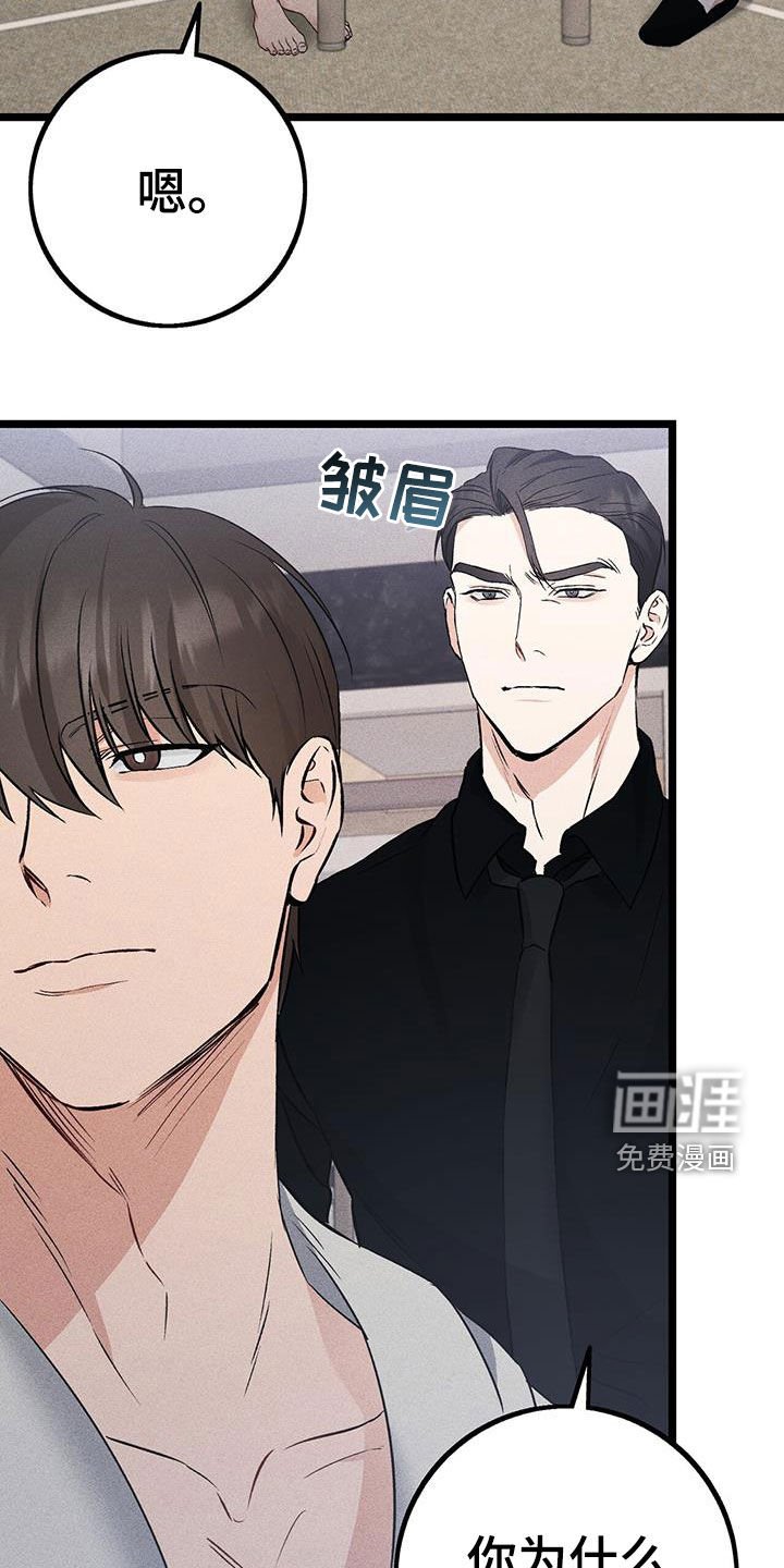 第65章：买衣服