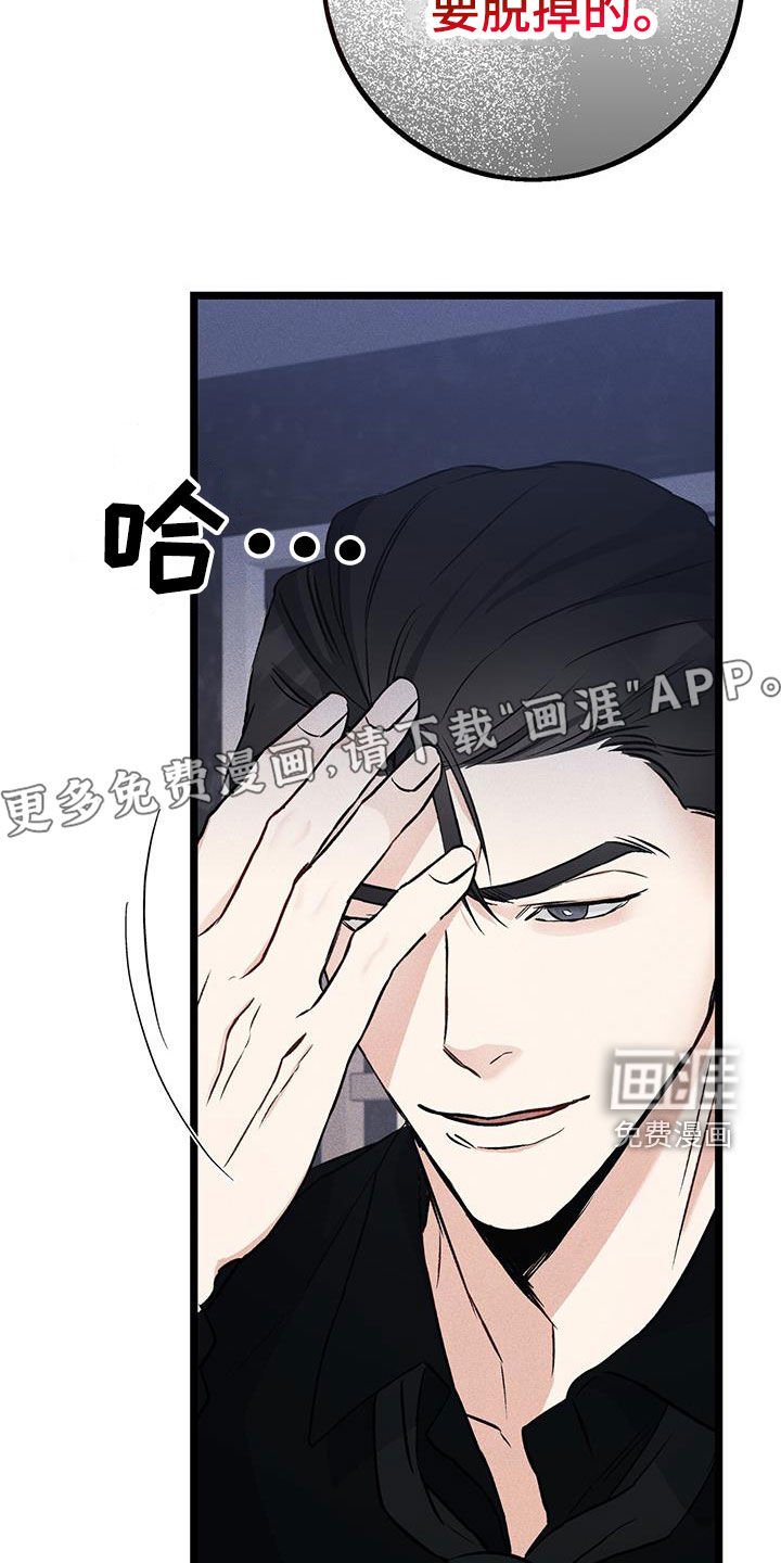 第65章：买衣服