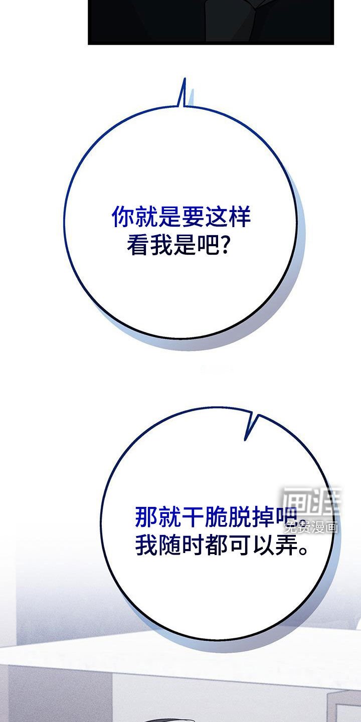 第65章：买衣服