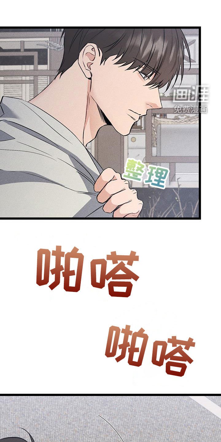 第65章：买衣服