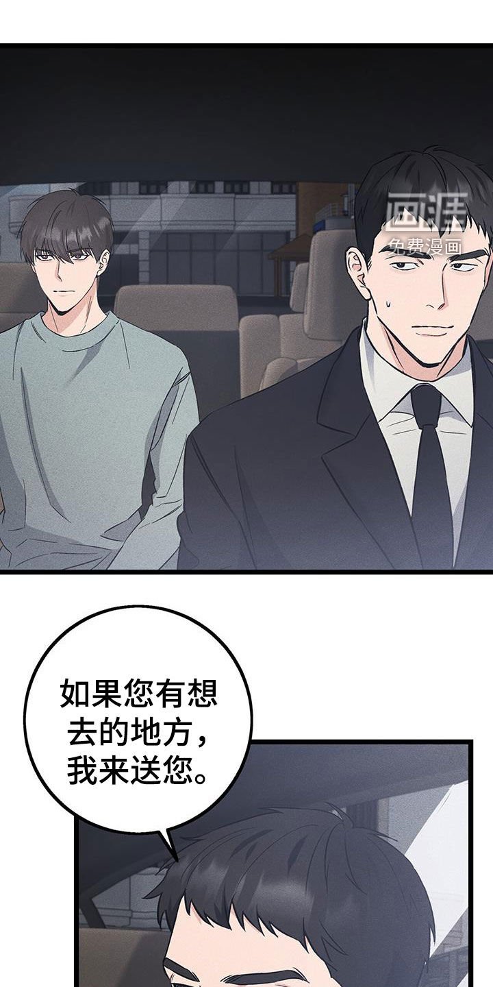 第65章：买衣服