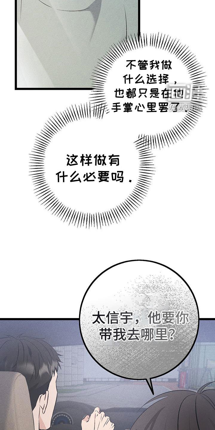 第65章：买衣服