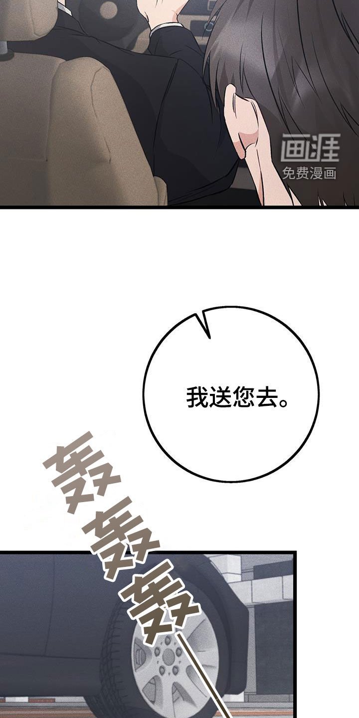 第65章：买衣服